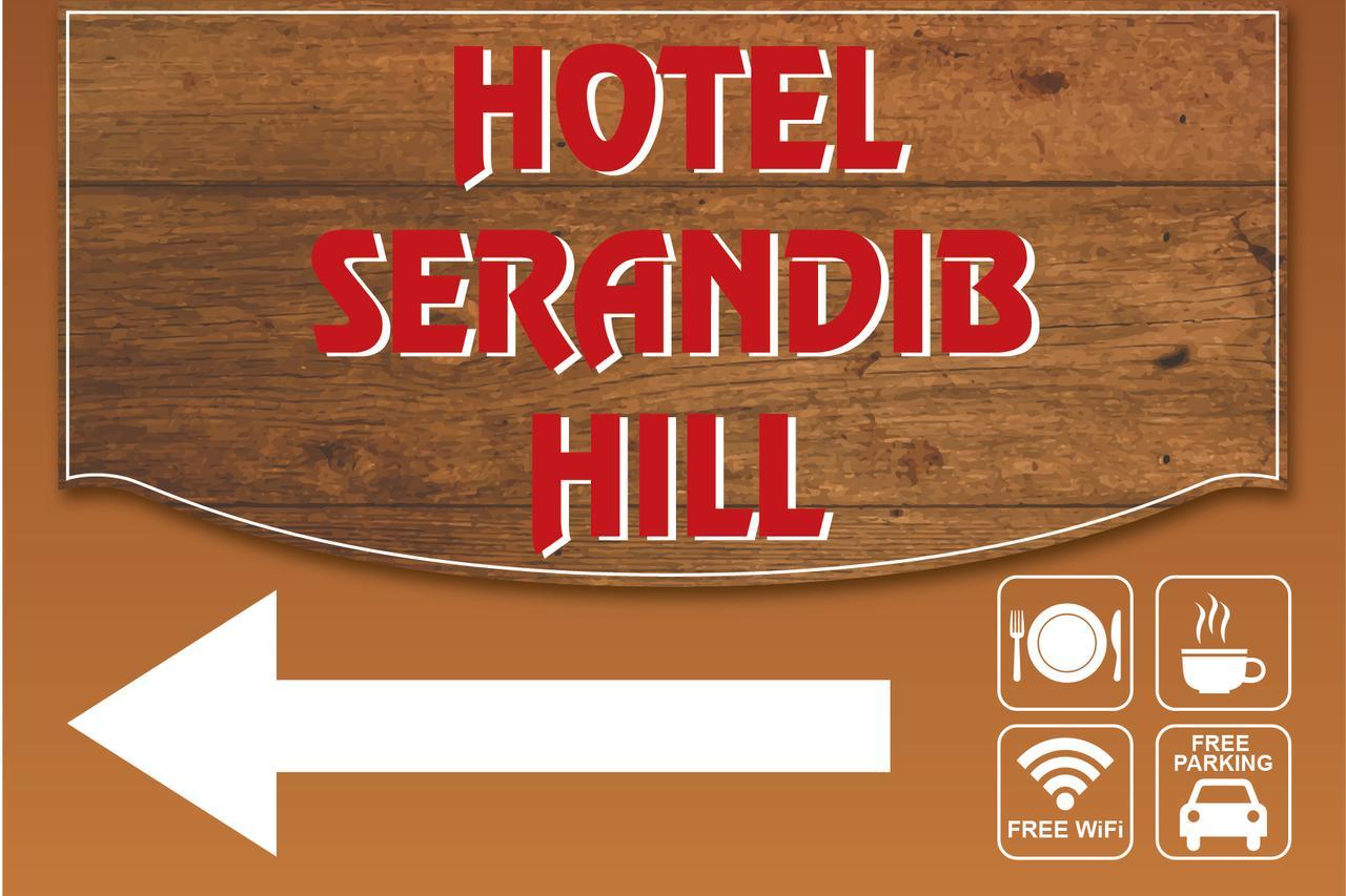 Hotel Serendib Hill บันดาราเวลา ภายนอก รูปภาพ